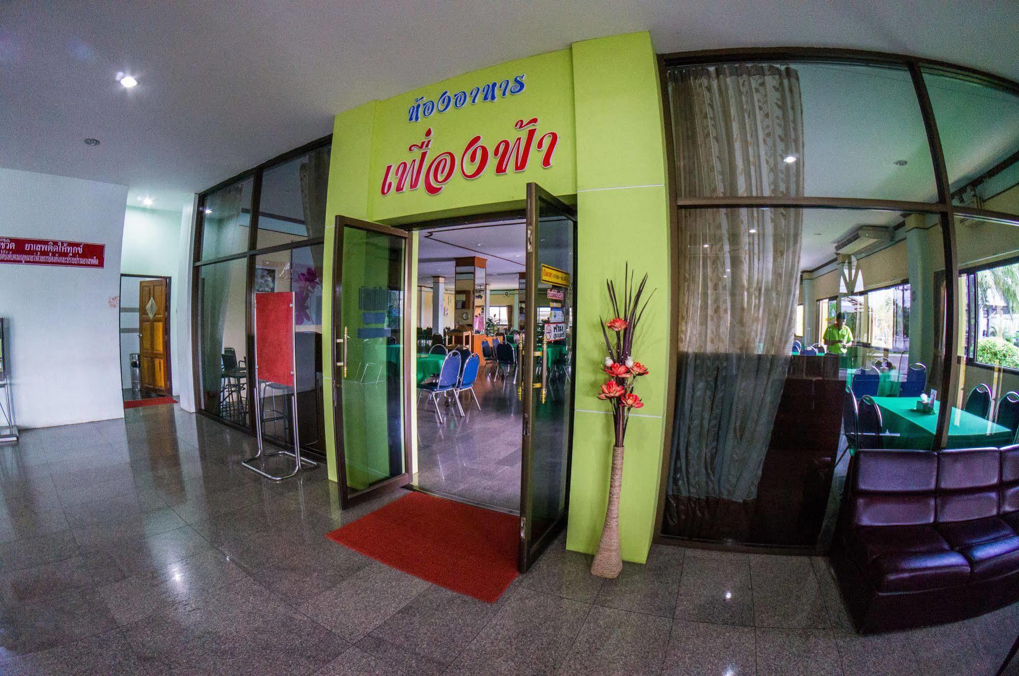 Ranong Garden Hotel Экстерьер фото